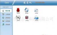 靈活易用，實(shí)用至上 數(shù)碼電腦庫(kù)存管理軟件解決方案