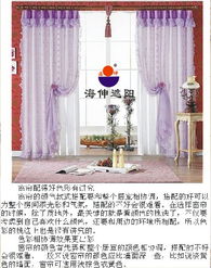 廈門智能窗簾 電動(dòng)窗簾與智能家居的完美融合