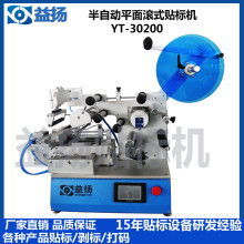 沈陽實業電機廠 以半自動張縮繞線模專利為核心，打造貼標機械領域的創新力量